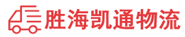 潮州到朝阳区物流公司